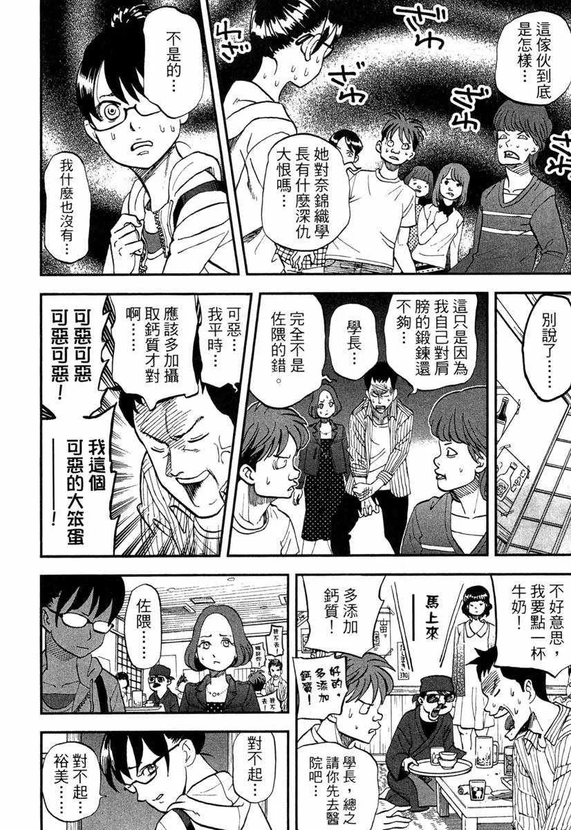 第10卷 第116页