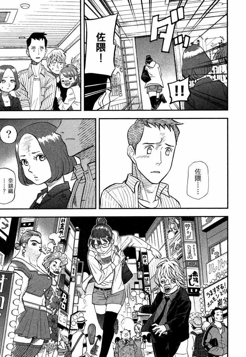 第10卷 第117页