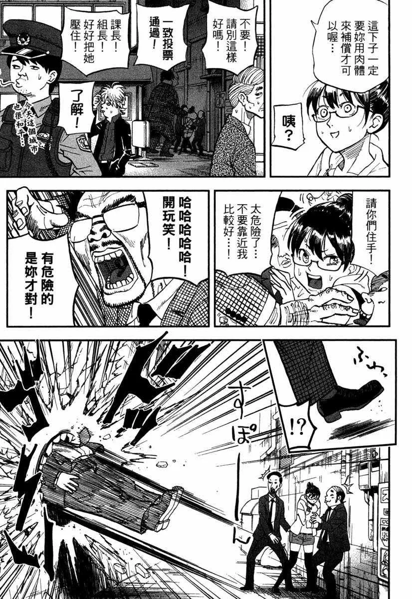 第10卷 第119页