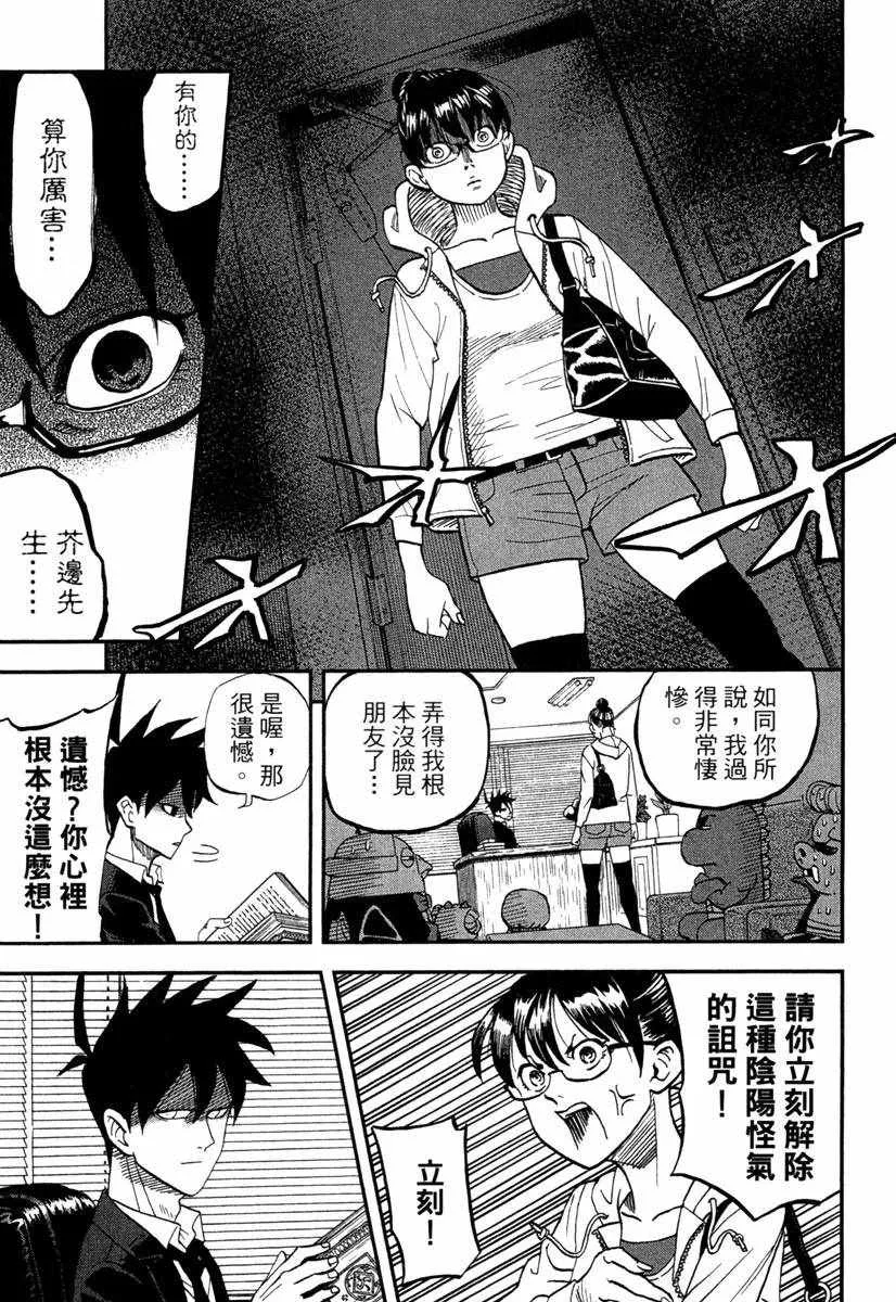 第10卷 第121页