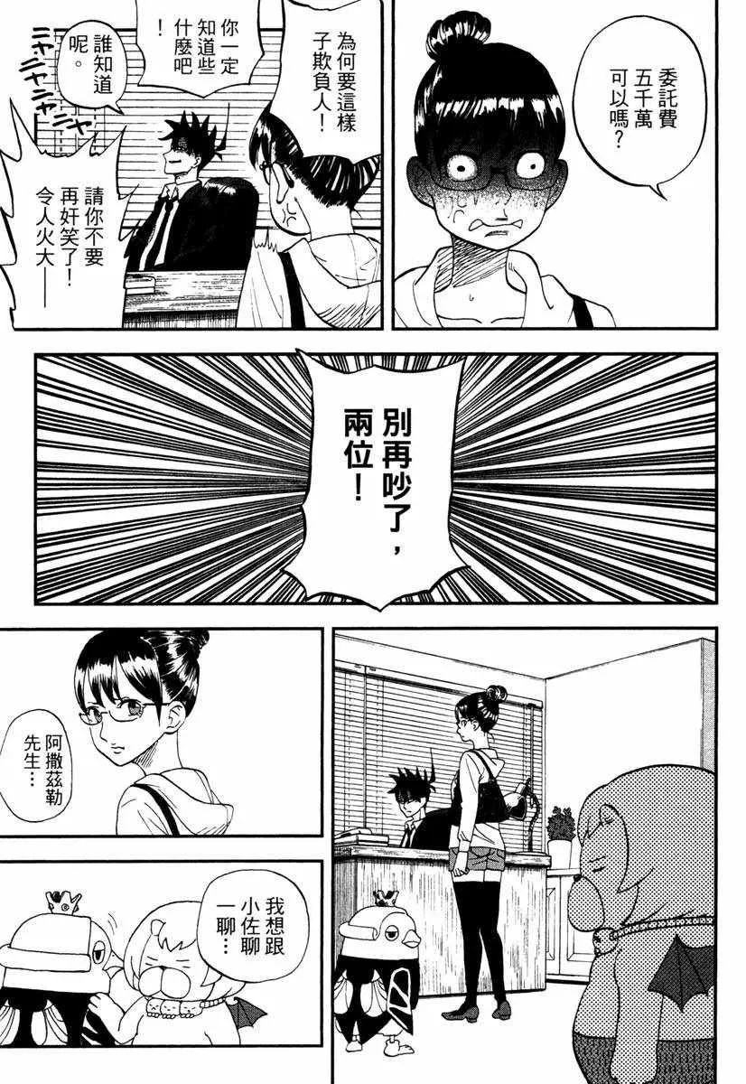 第10卷 第125页