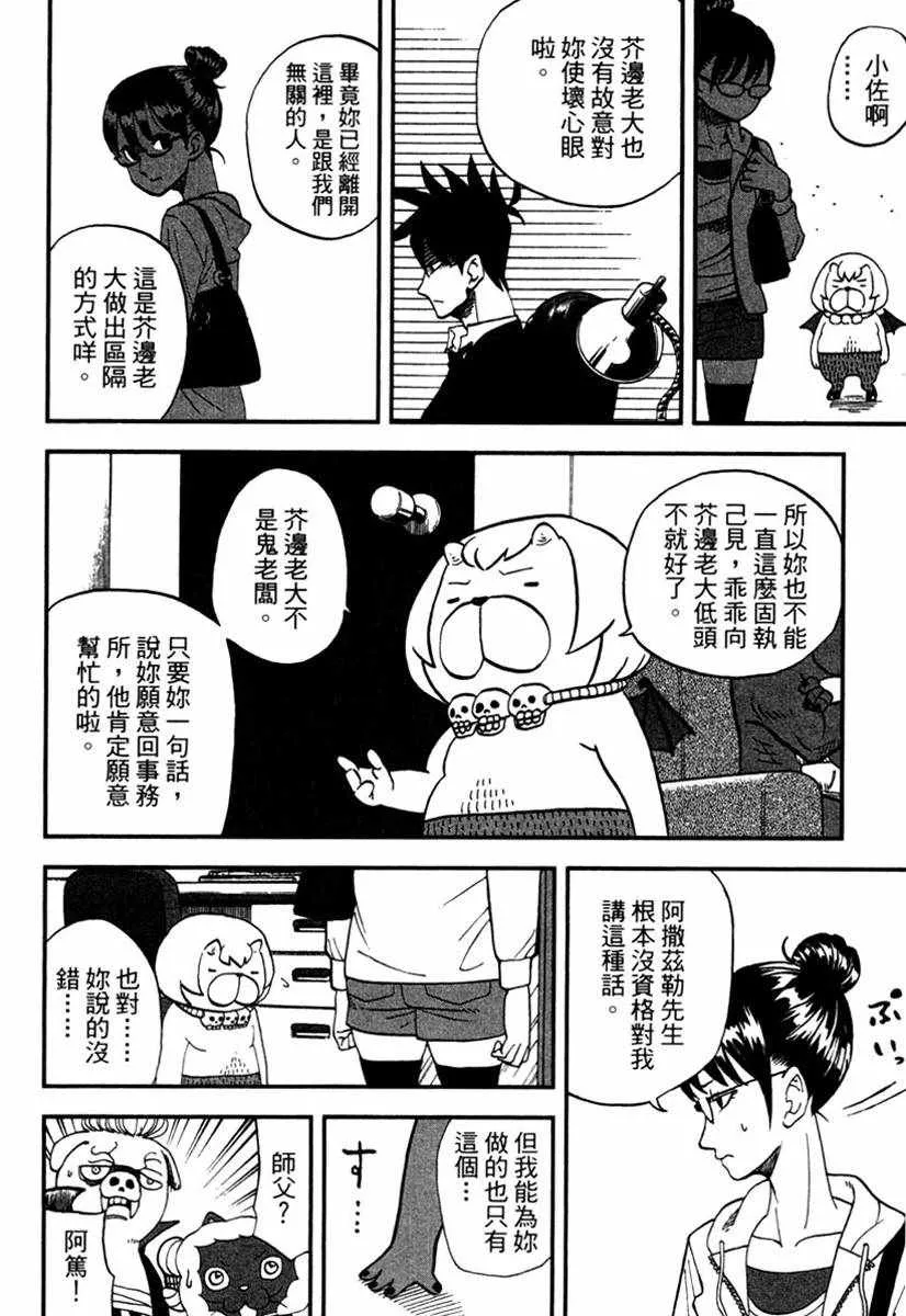 第10卷 第126页