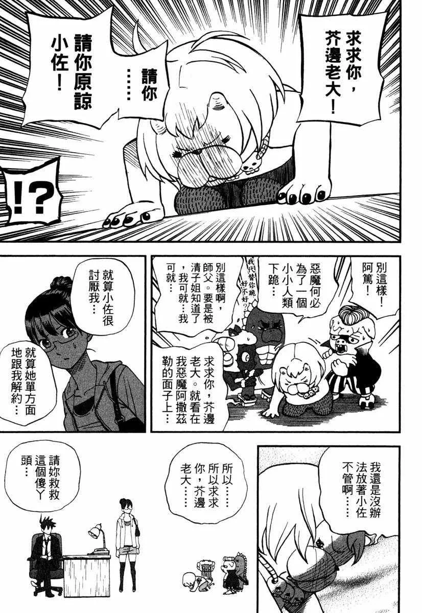 第10卷 第127页