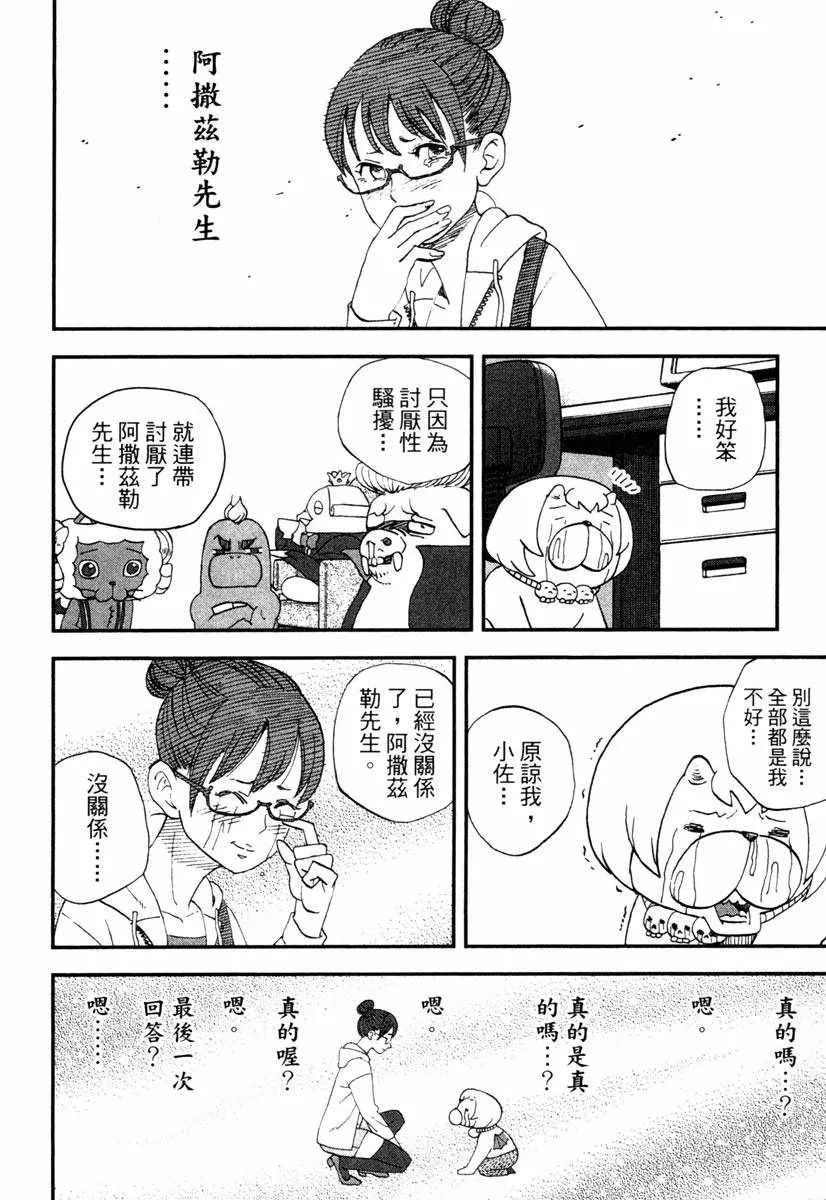 第10卷 第128页