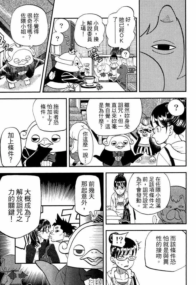 第10卷 第129页