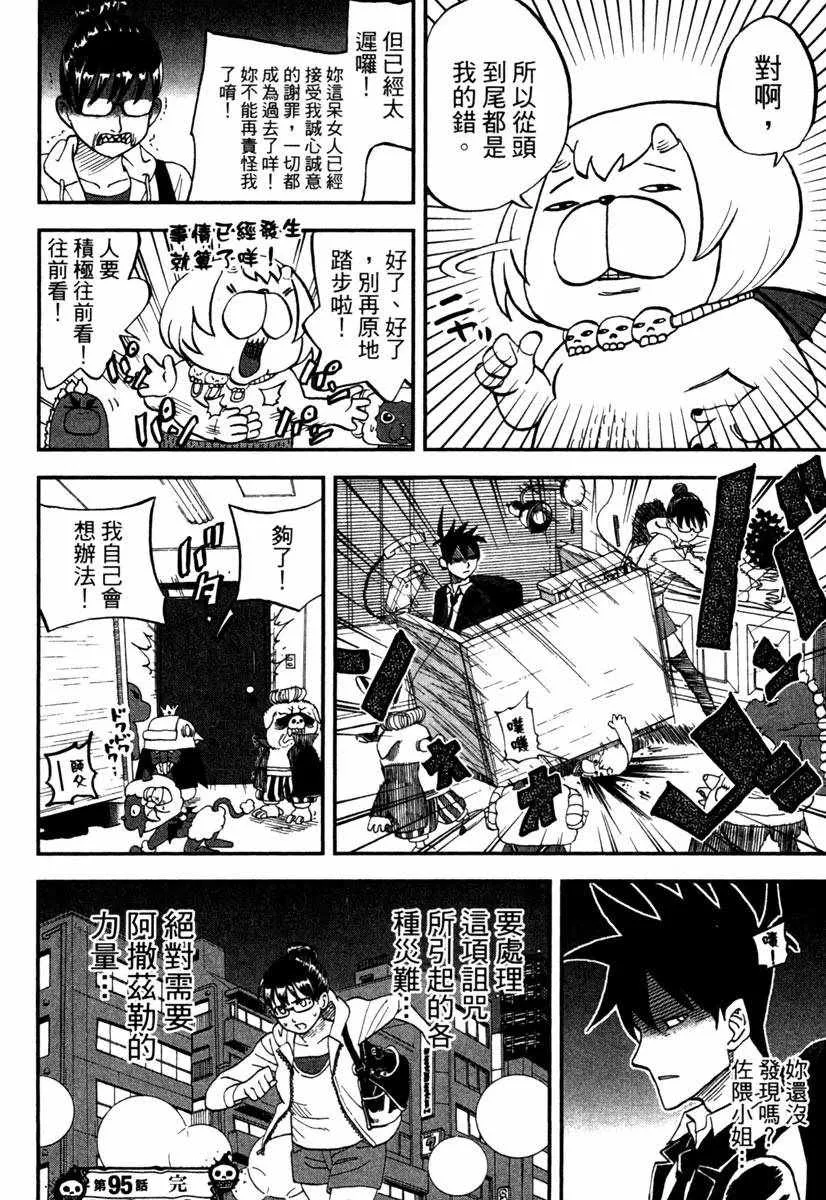 第10卷 第130页
