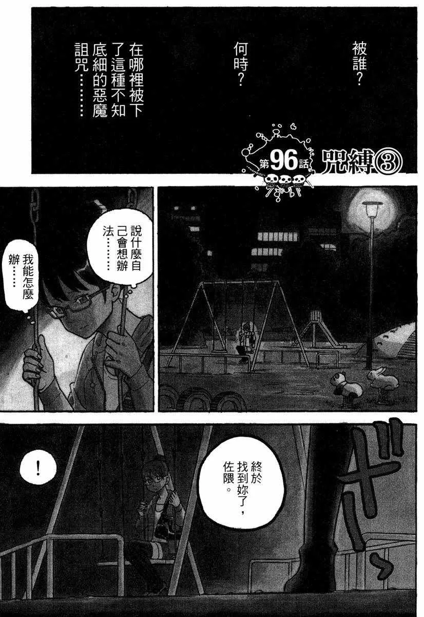第10卷 第133页