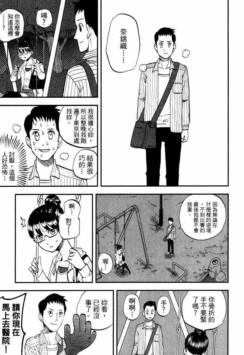 第10卷 第137页