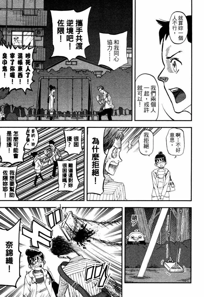 第10卷 第139页