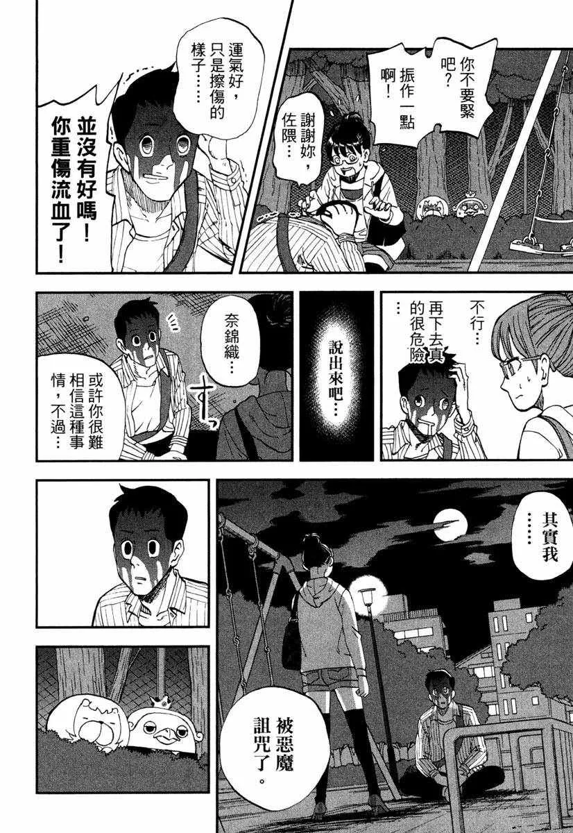 第10卷 第140页