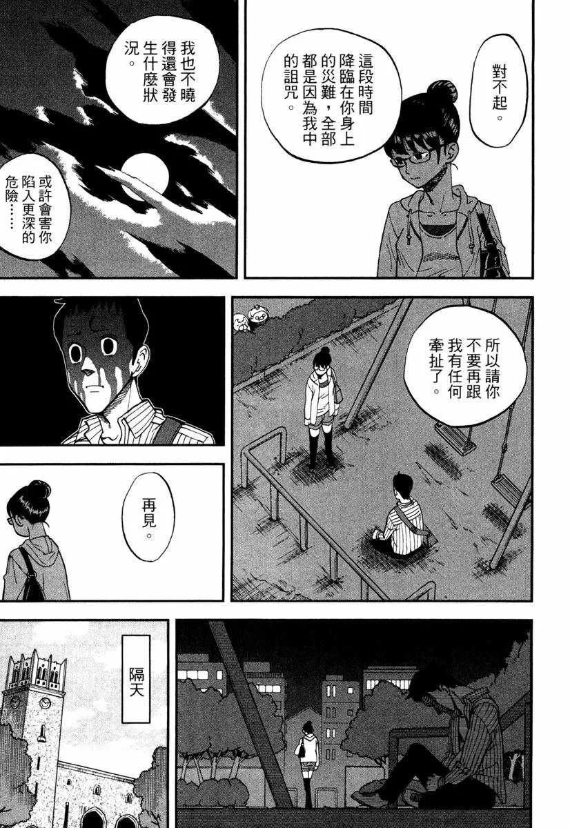 第10卷 第141页