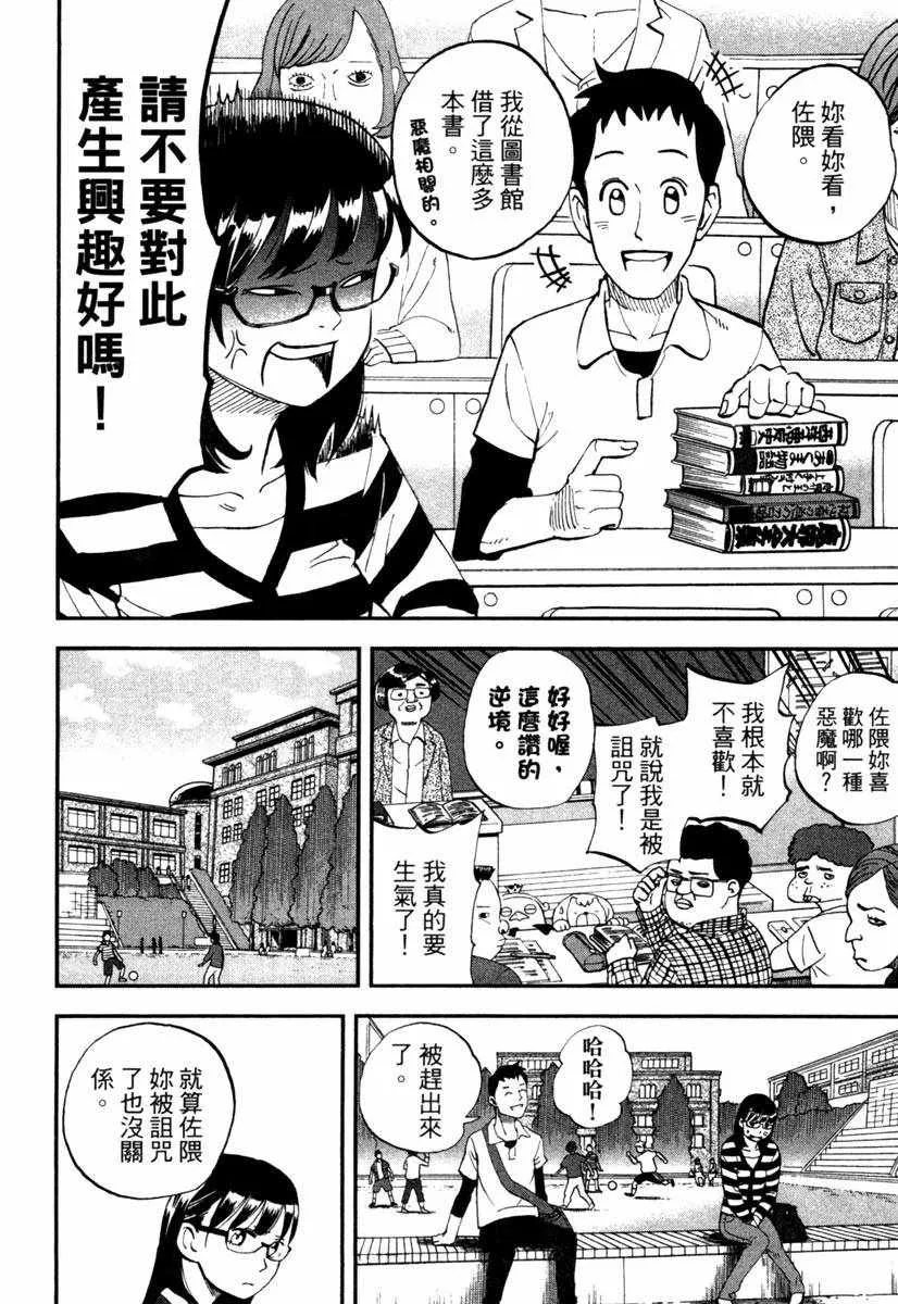 第10卷 第142页