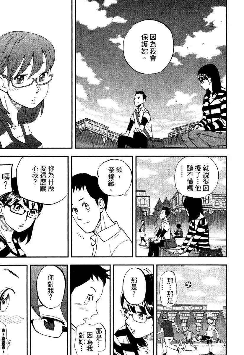 第10卷 第143页
