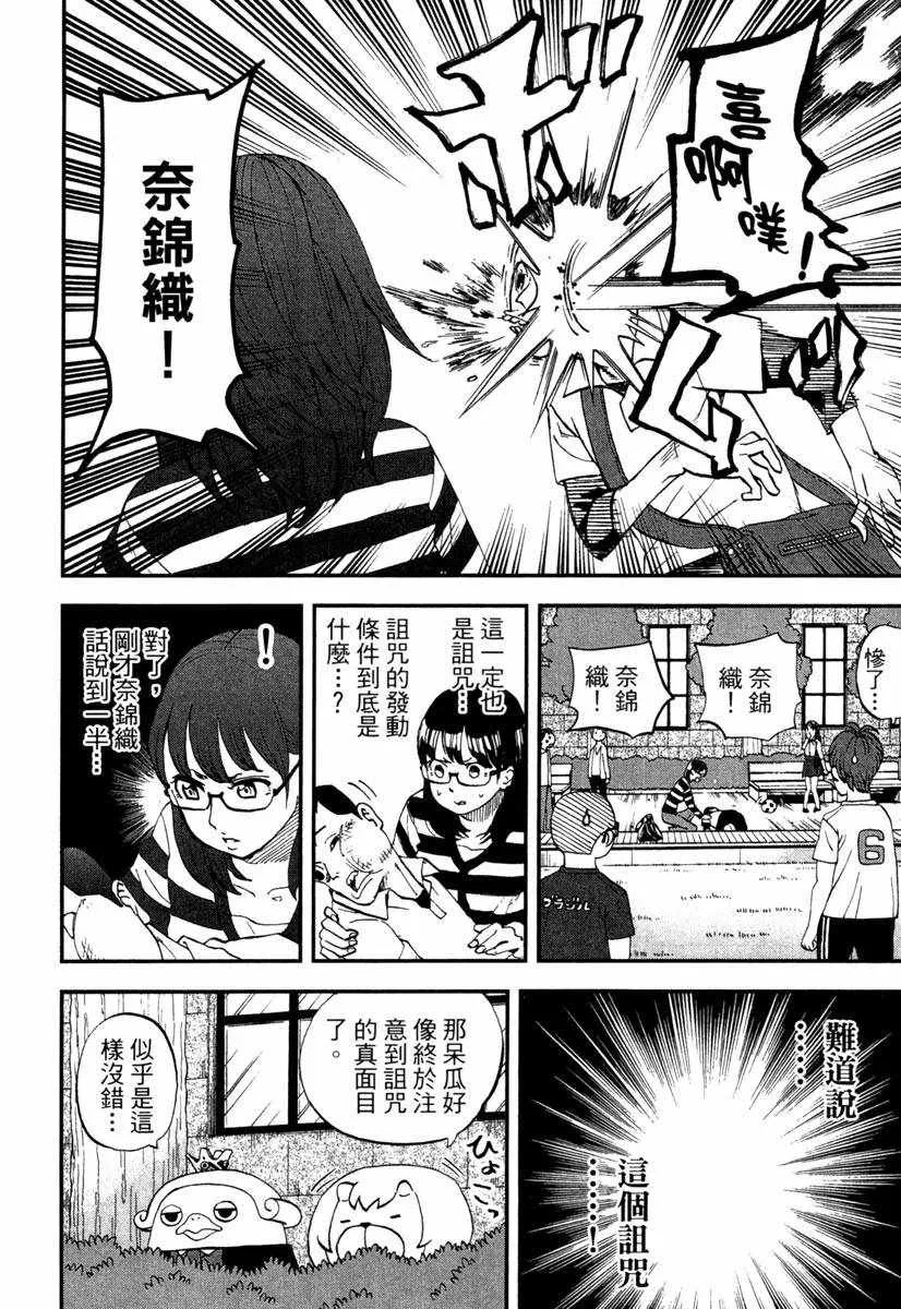第10卷 第144页