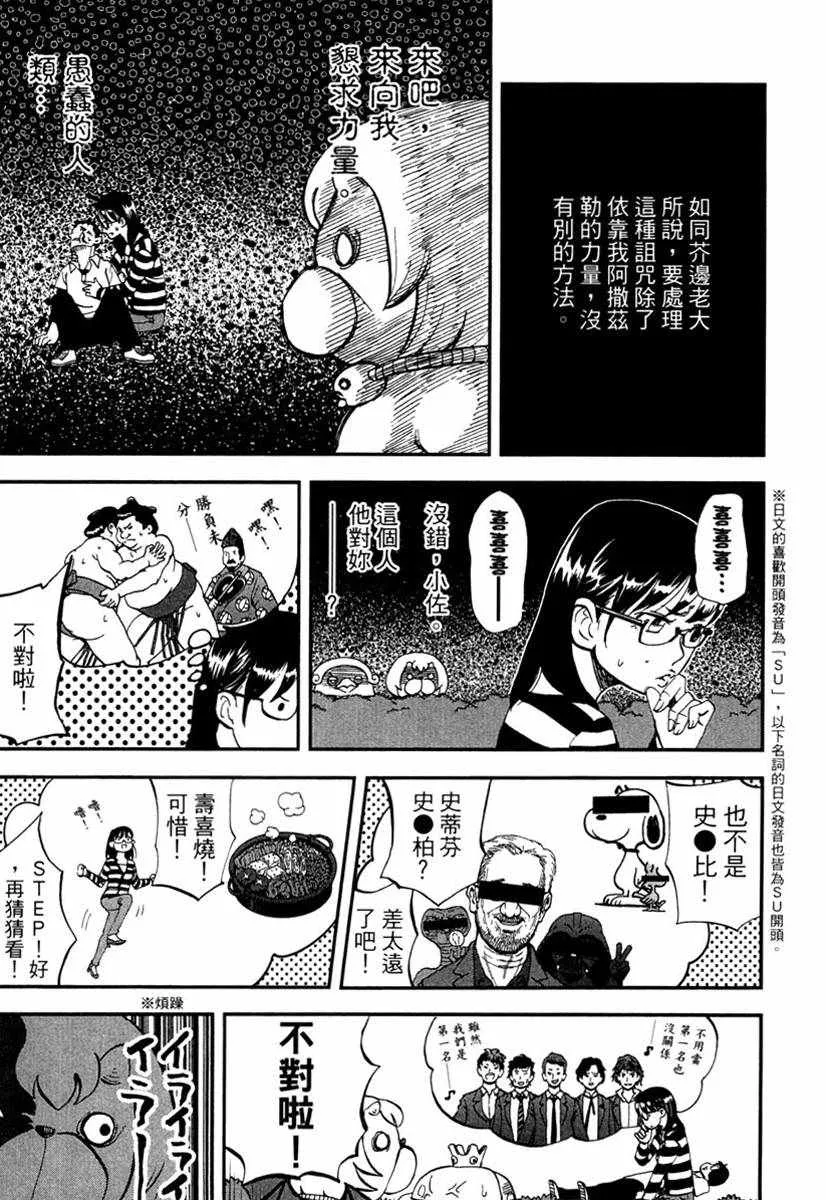 第10卷 第145页