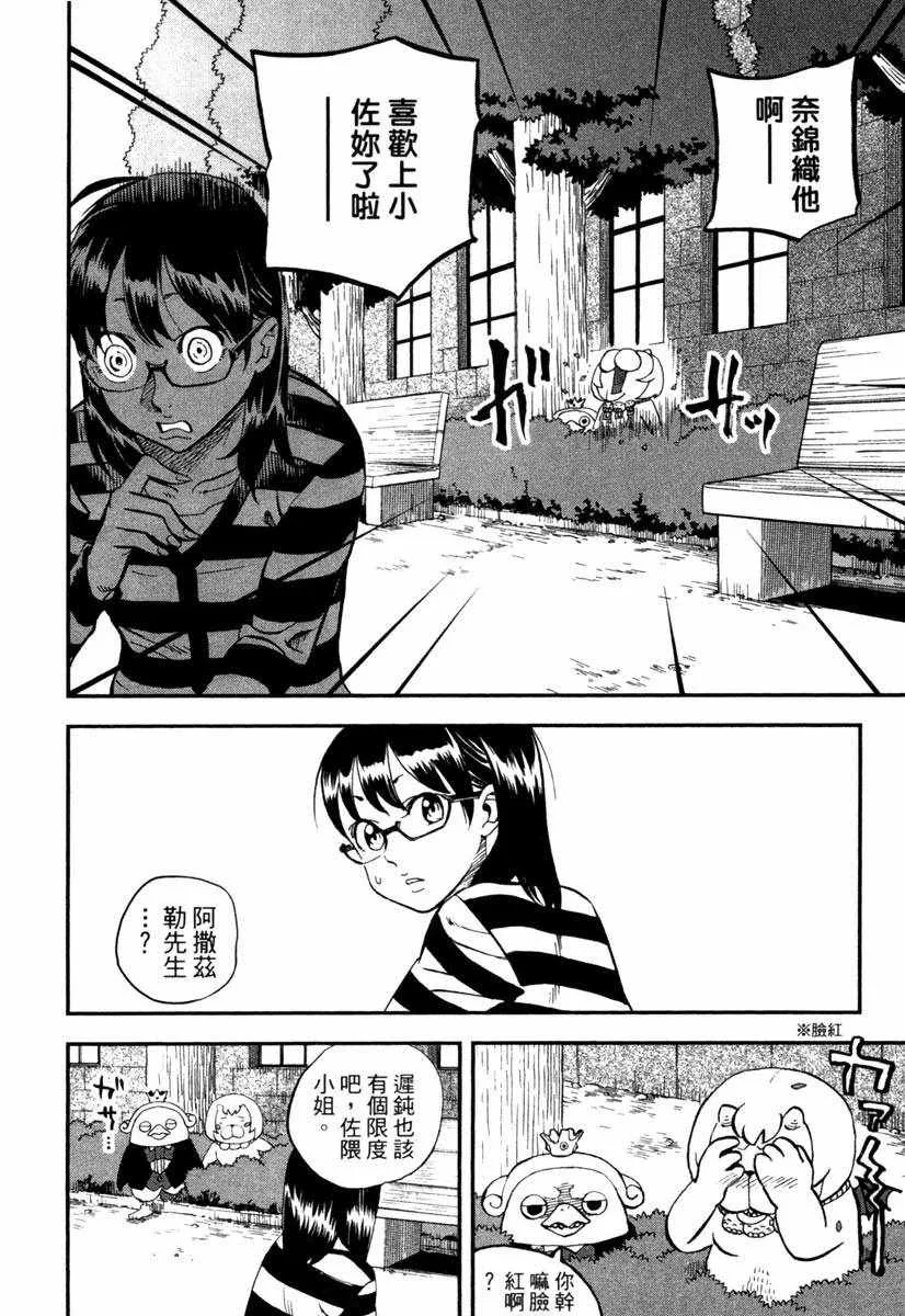 第10卷 第146页