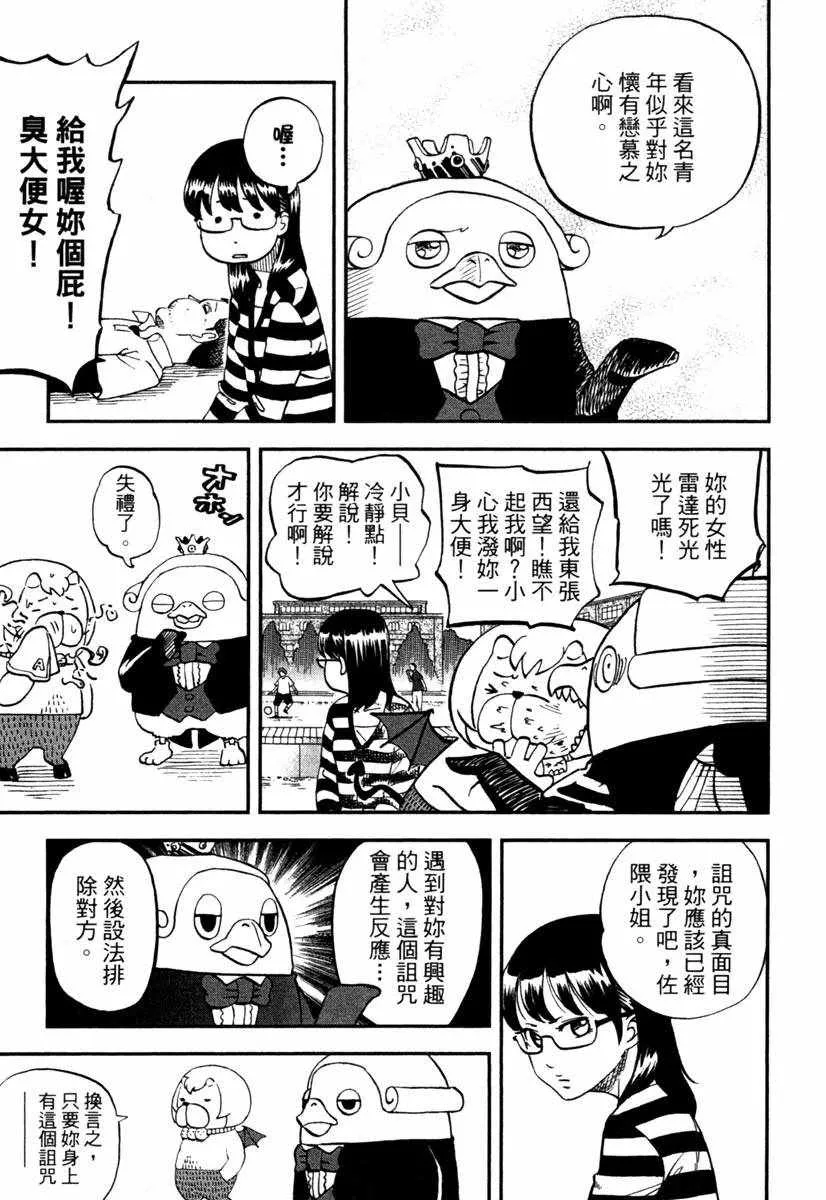 第10卷 第147页