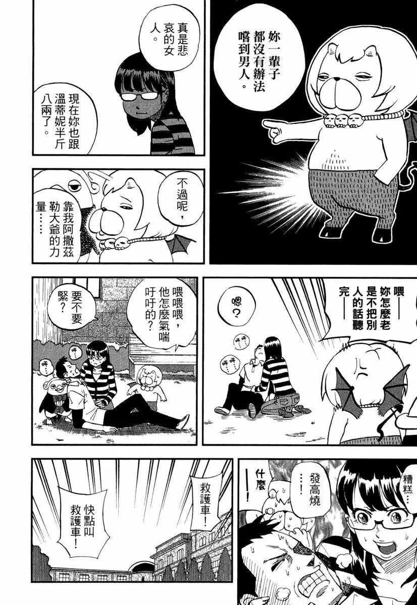 第10卷 第148页