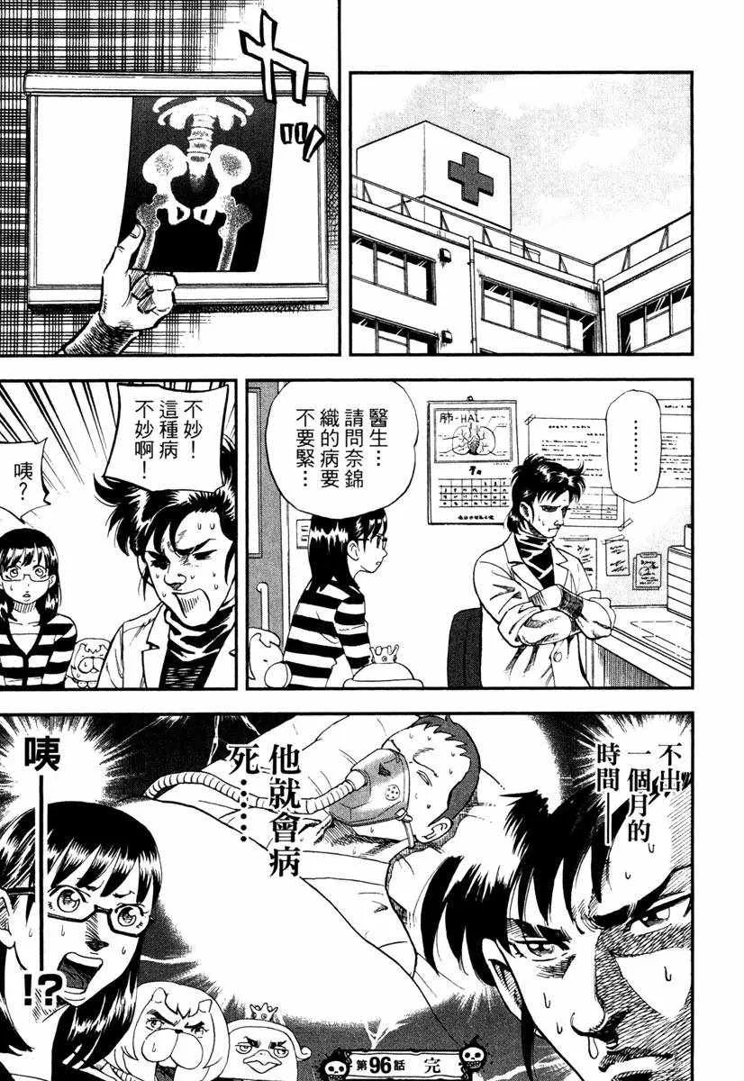 第10卷 第149页