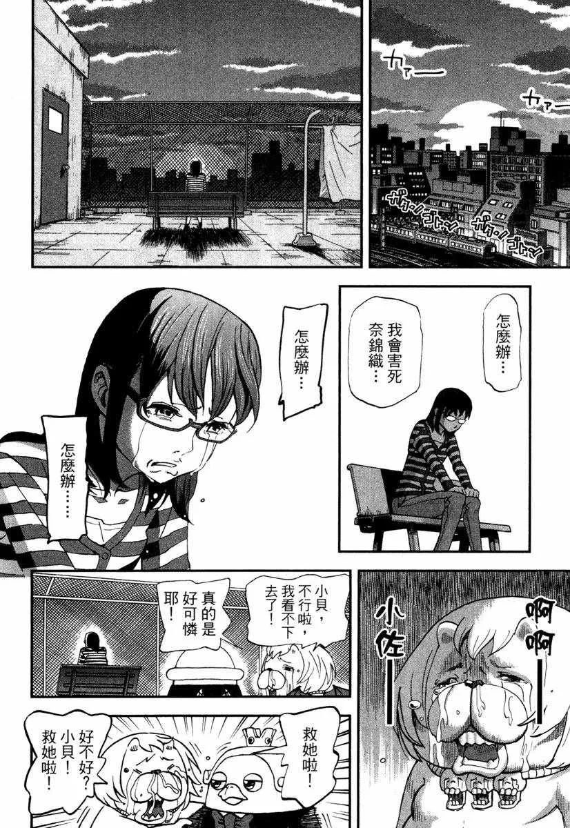 第10卷 第152页