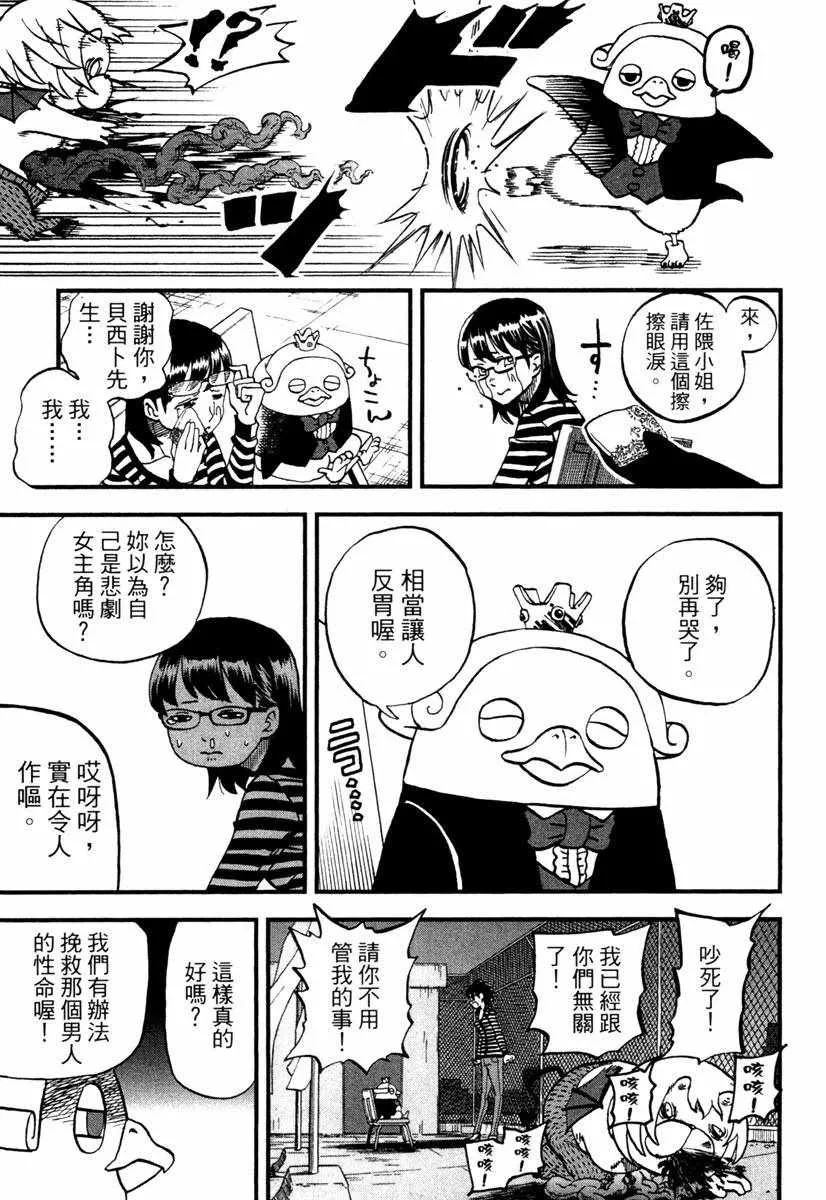 第10卷 第153页