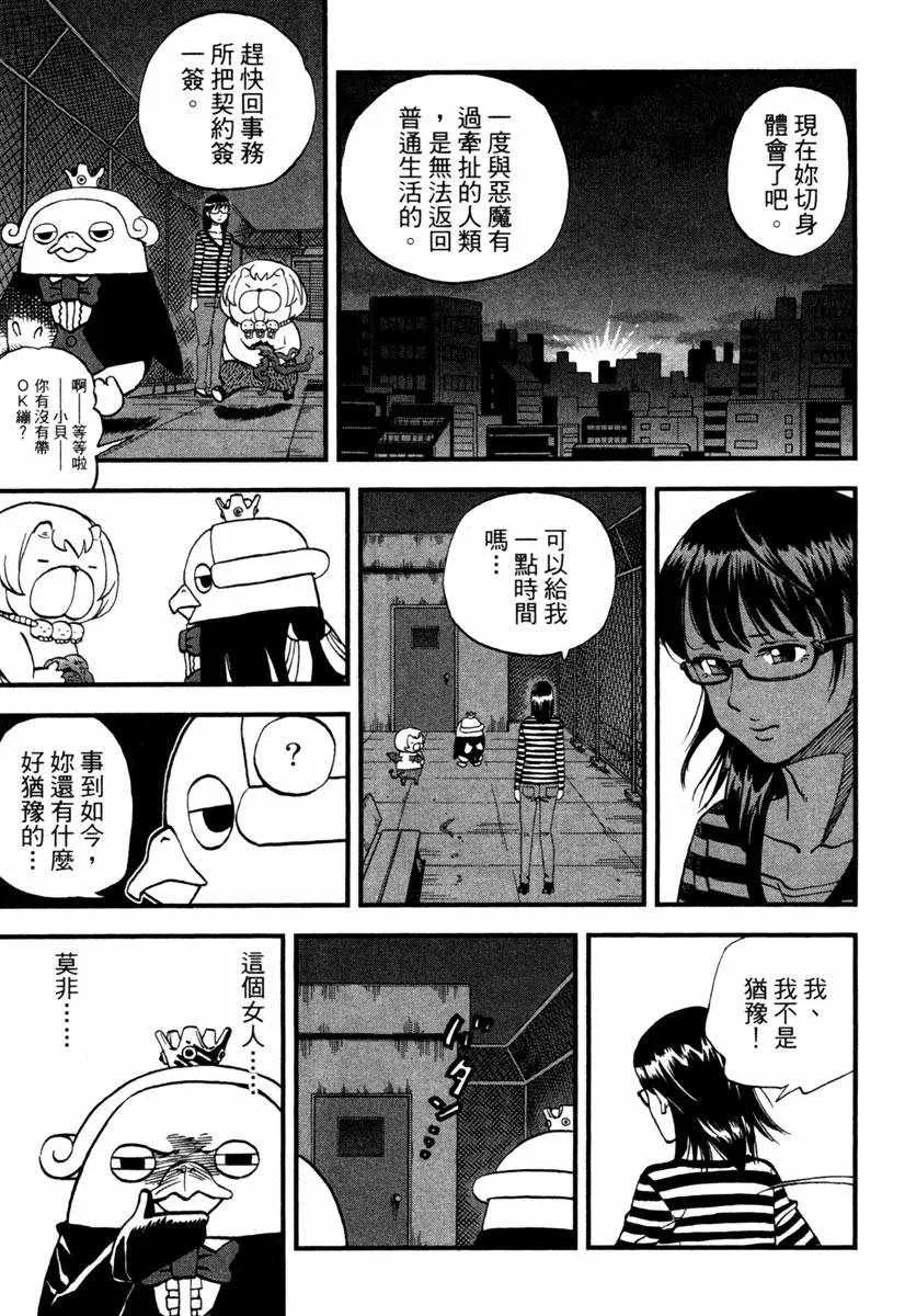 第10卷 第155页