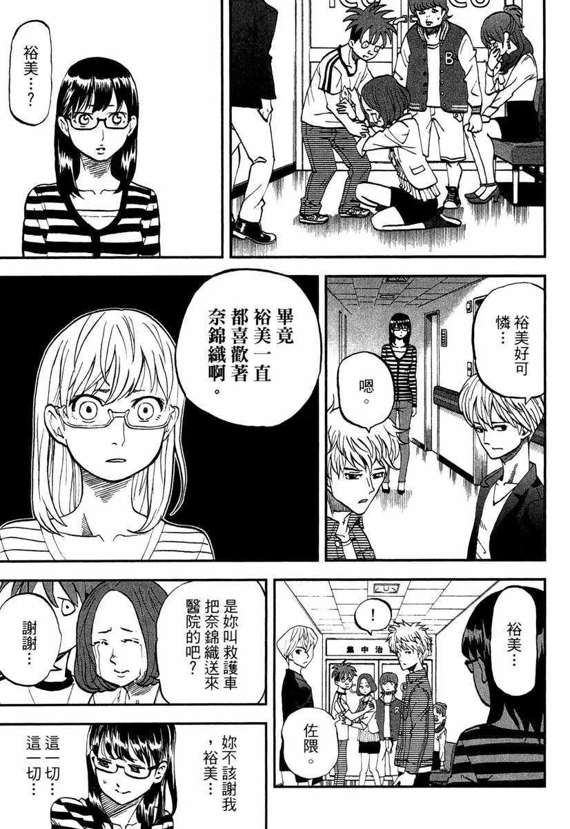 第10卷 第157页