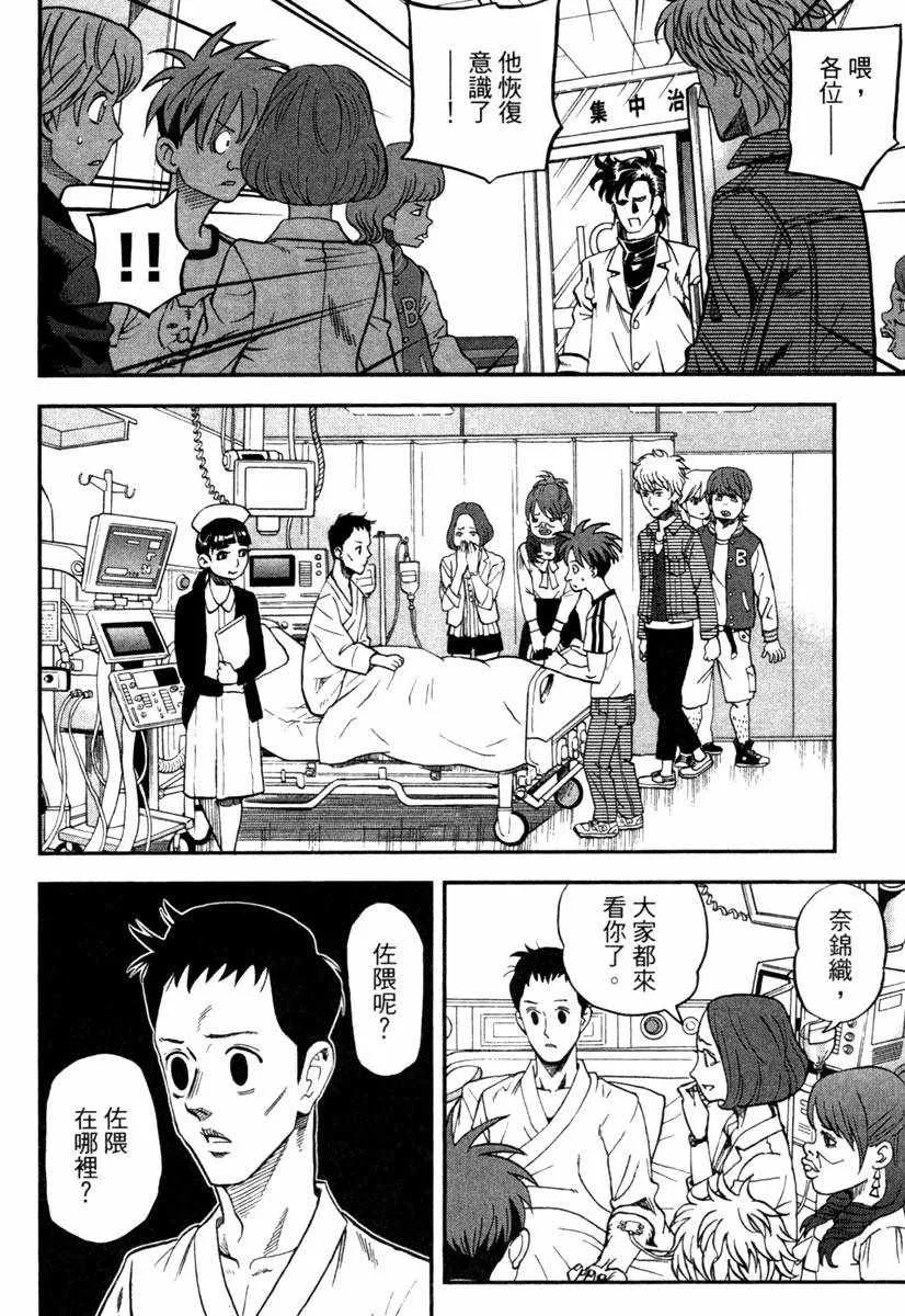 第10卷 第158页