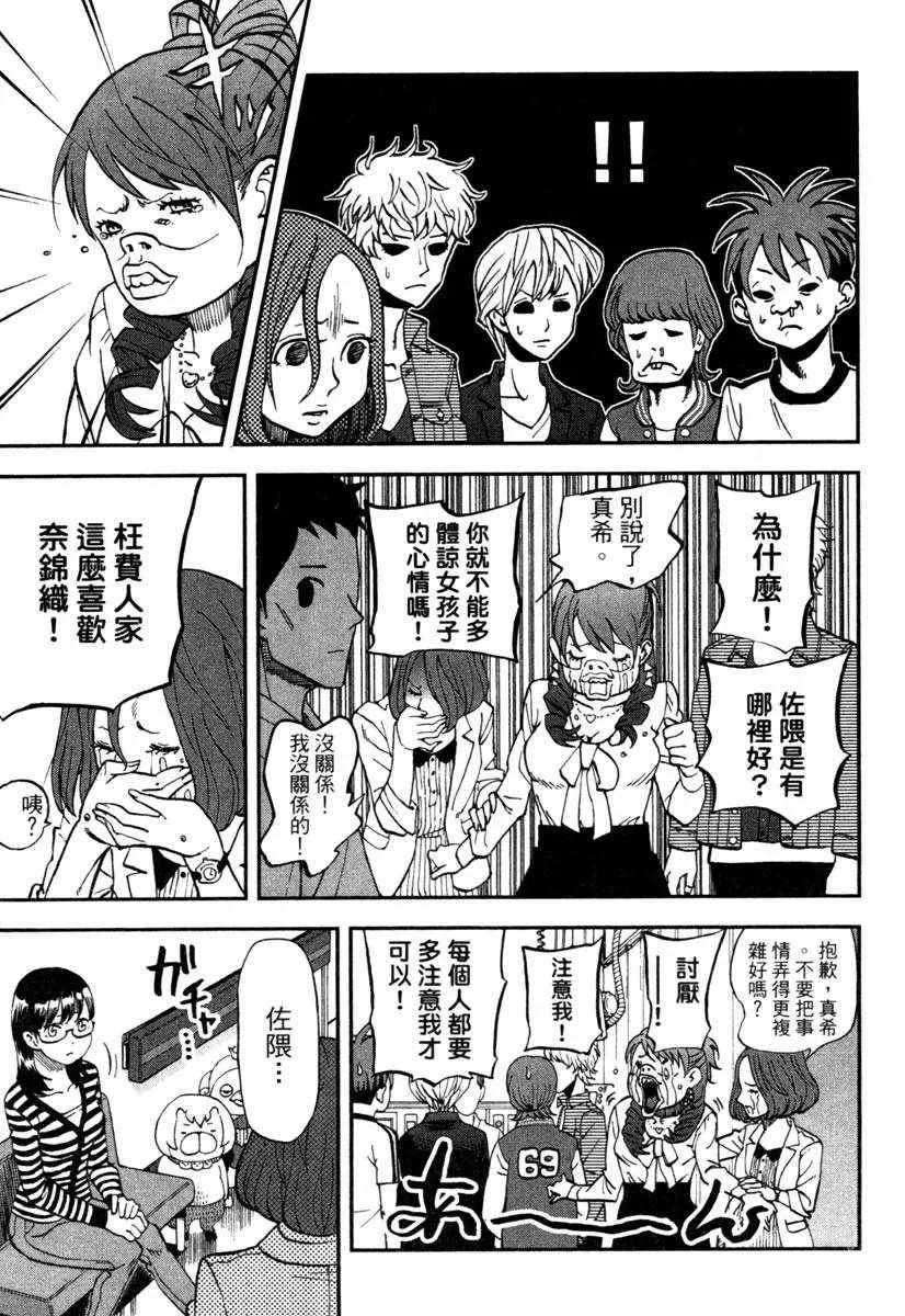 第10卷 第159页