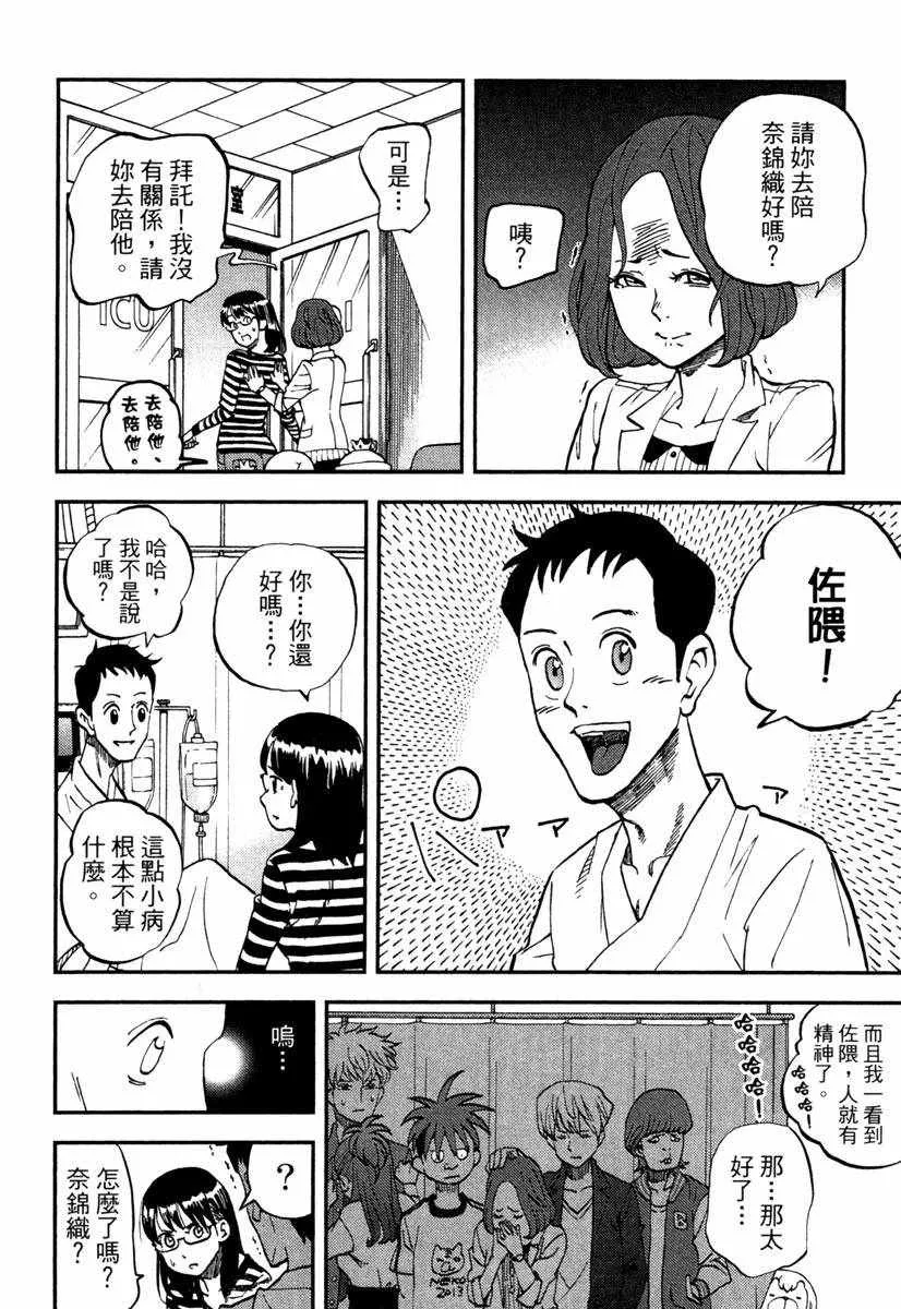 第10卷 第160页