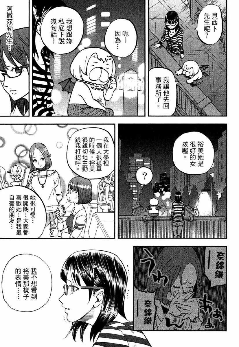 第10卷 第163页
