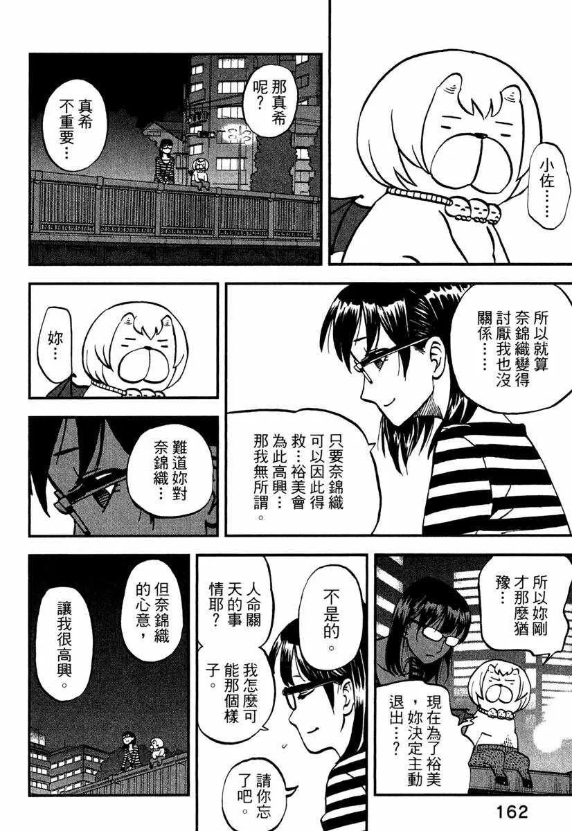 第10卷 第164页