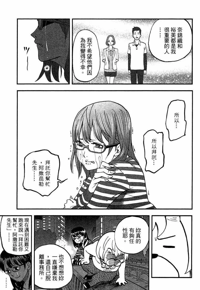 第10卷 第165页