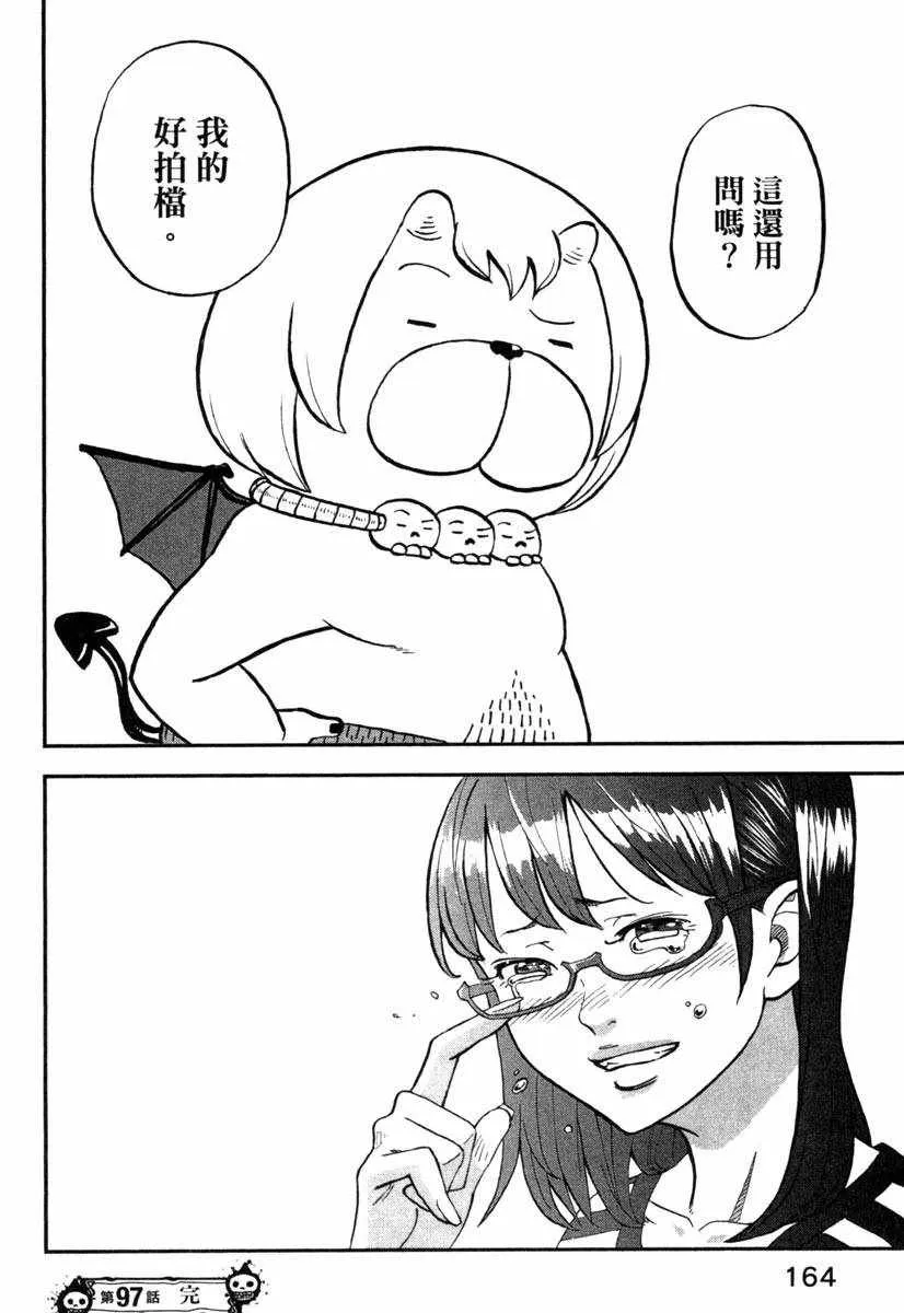 第10卷 第166页