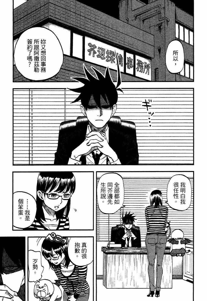 第10卷 第169页