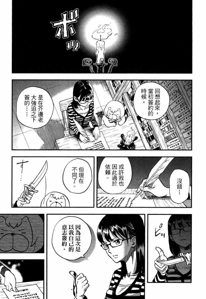 第10卷 第171页
