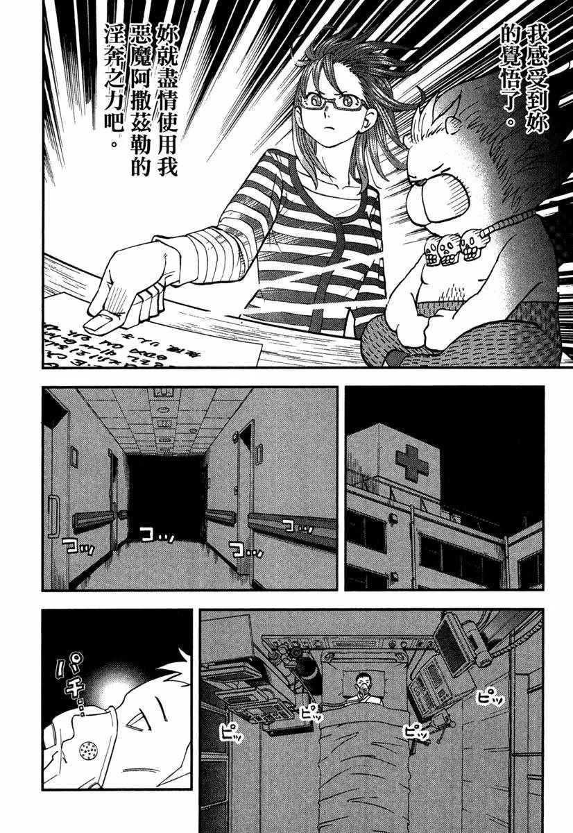 第10卷 第172页
