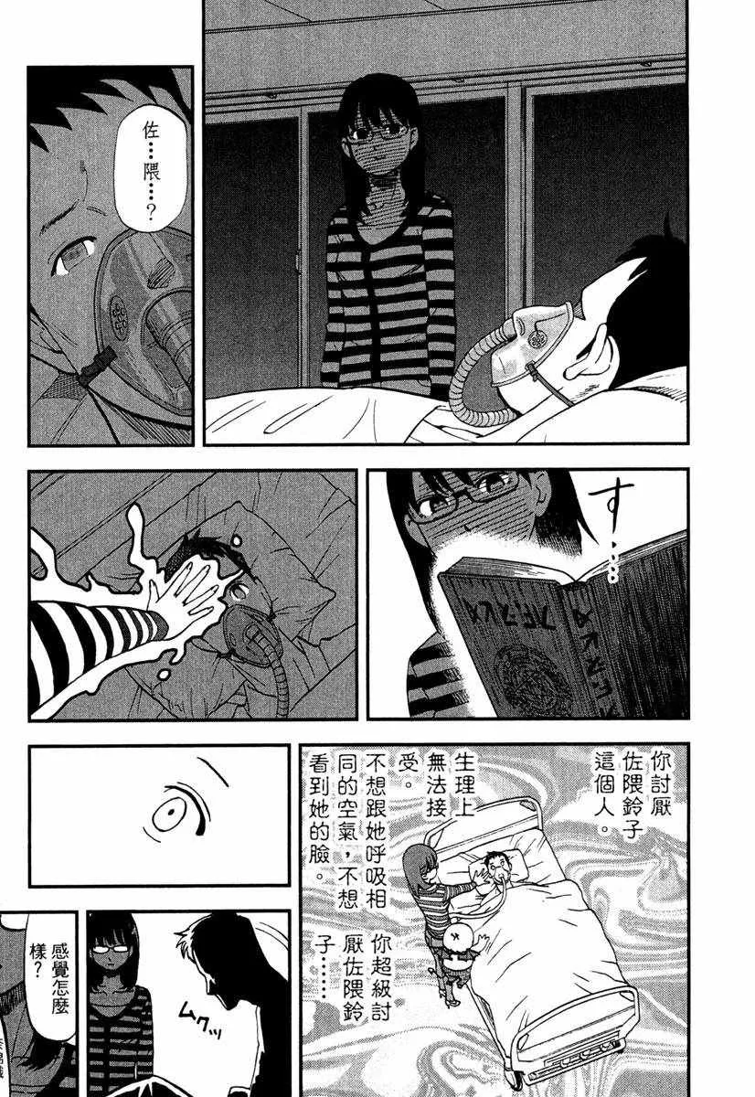 第10卷 第173页