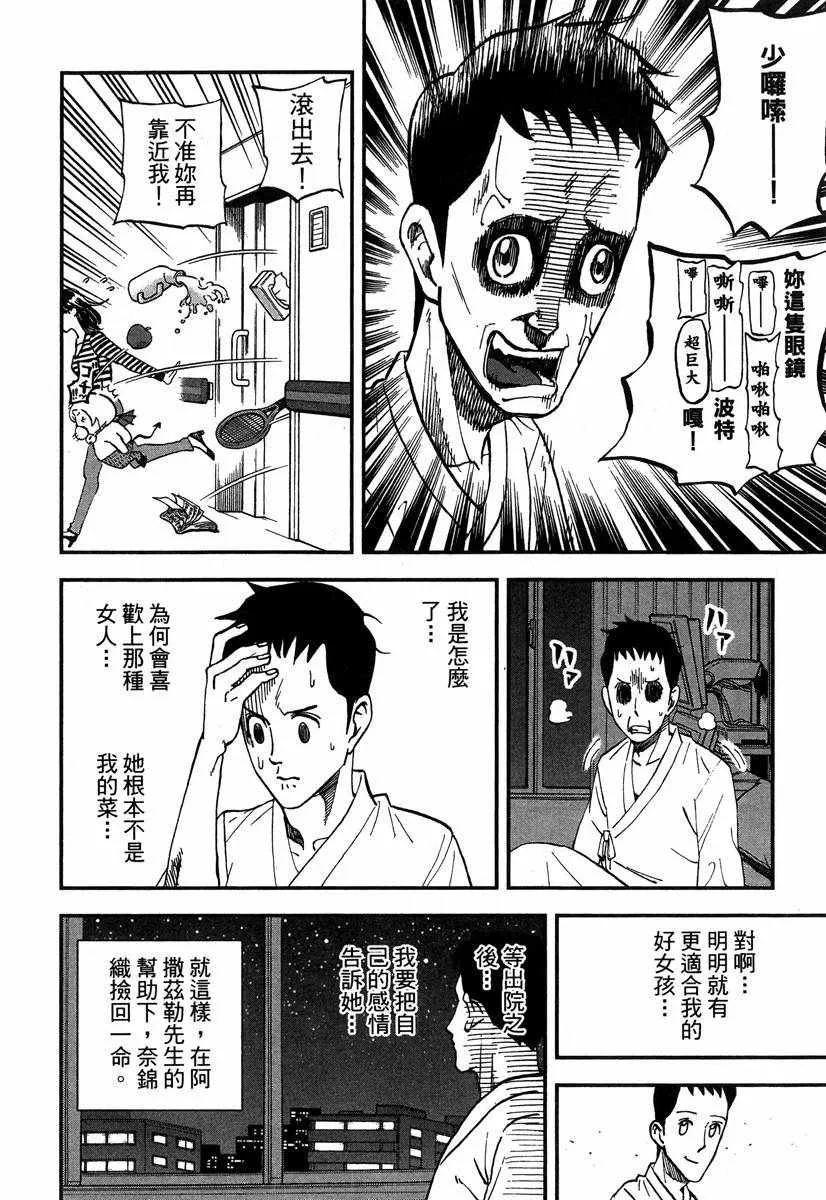 第10卷 第174页