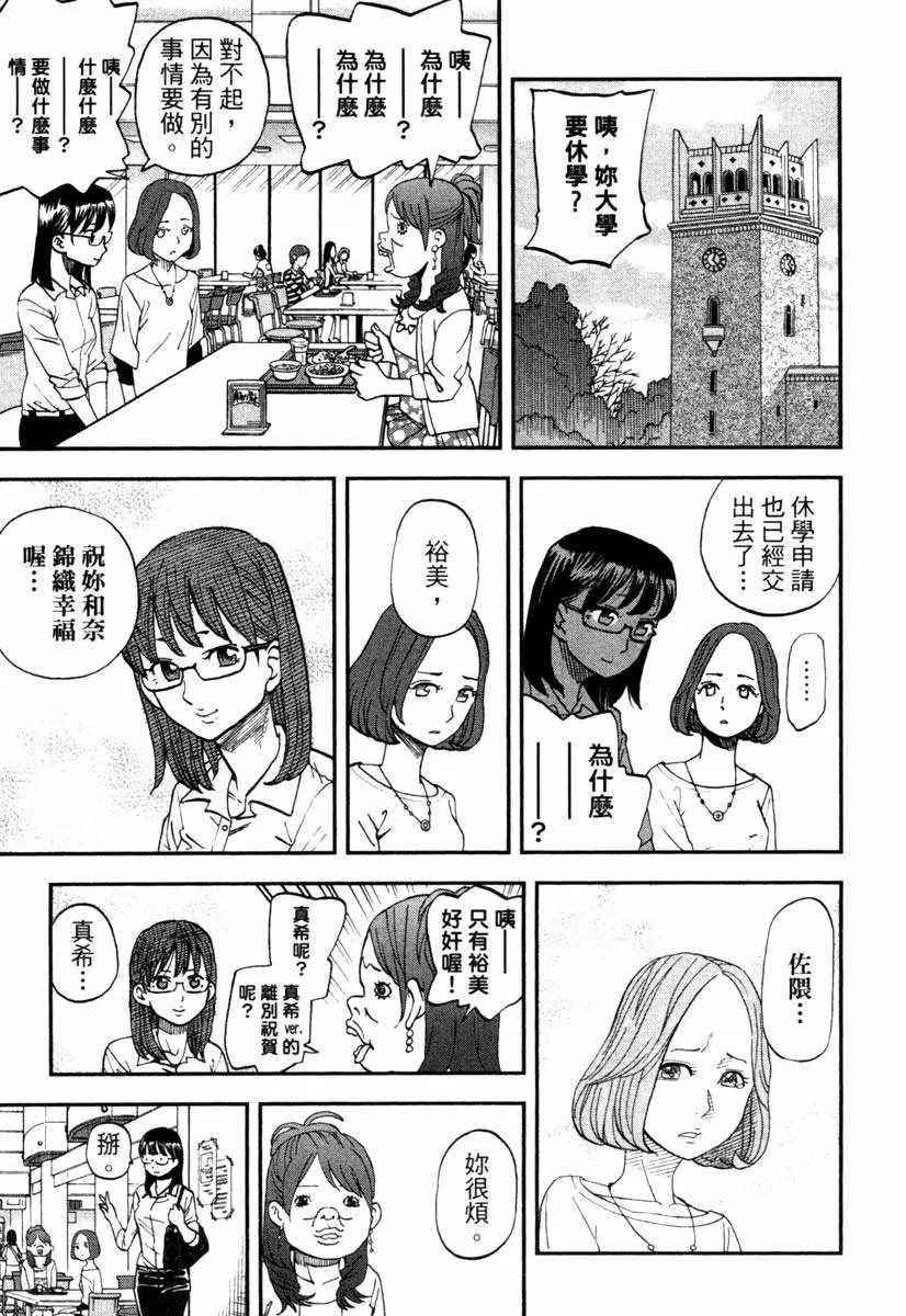 第10卷 第175页