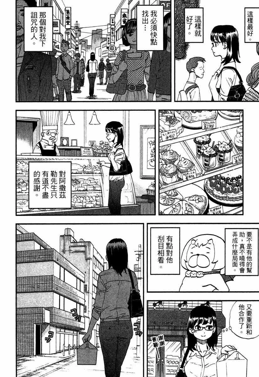 第10卷 第176页