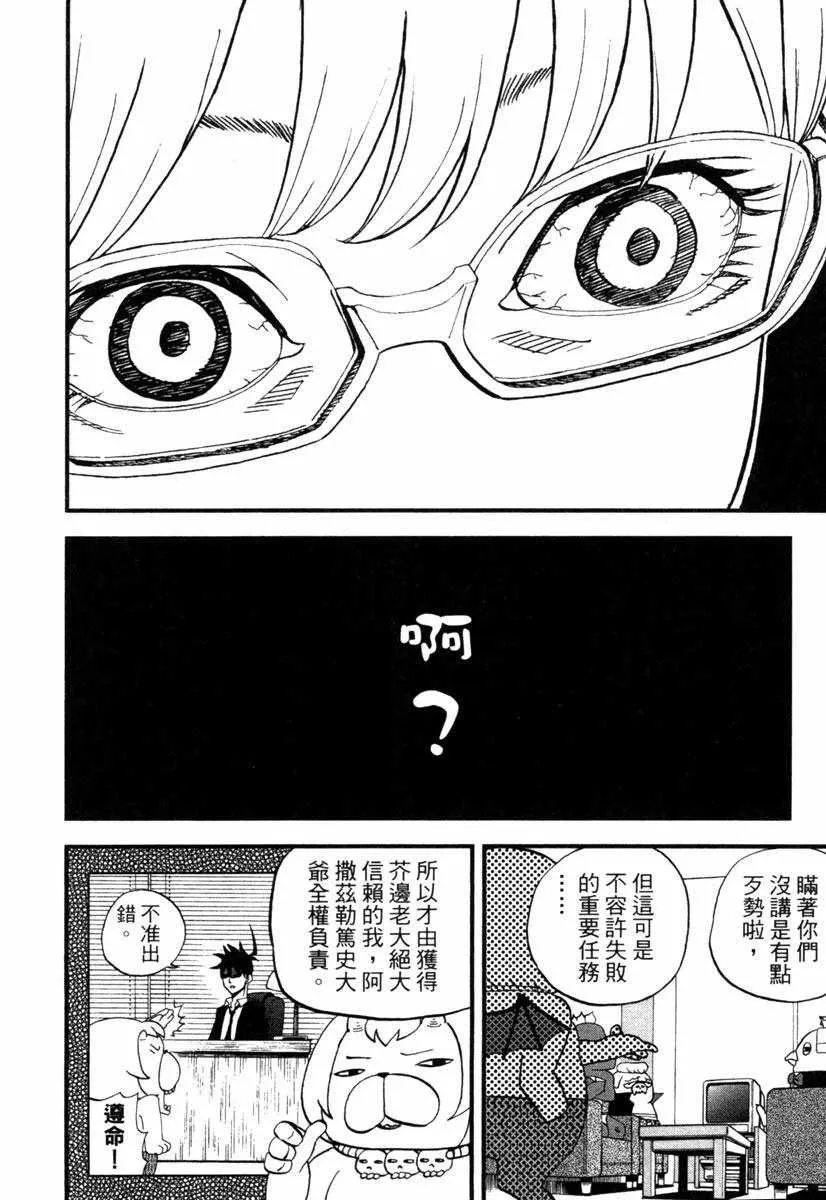 第10卷 第178页