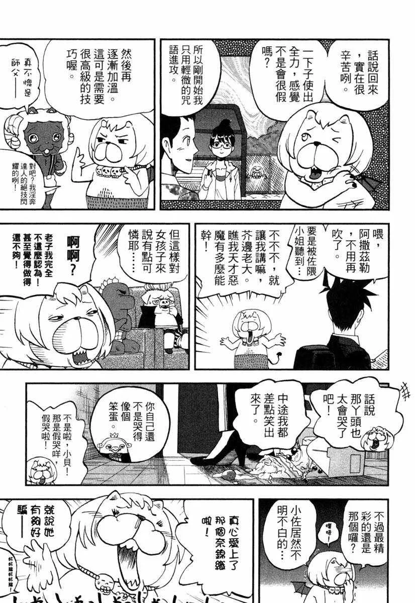 第10卷 第179页