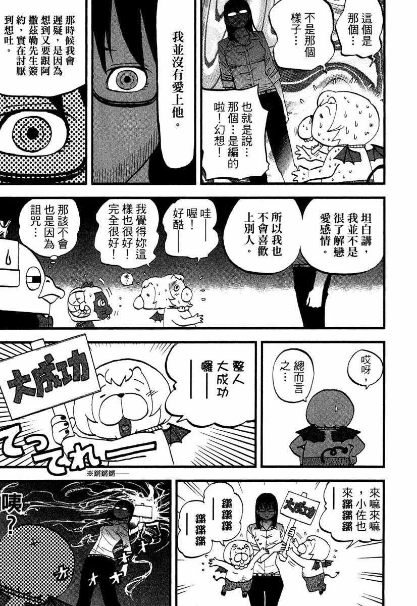 第10卷 第181页