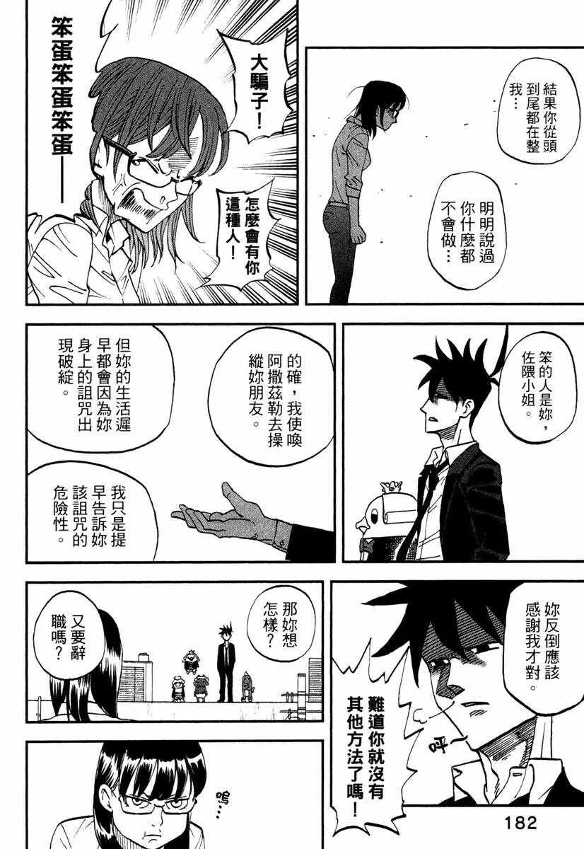 第10卷 第184页