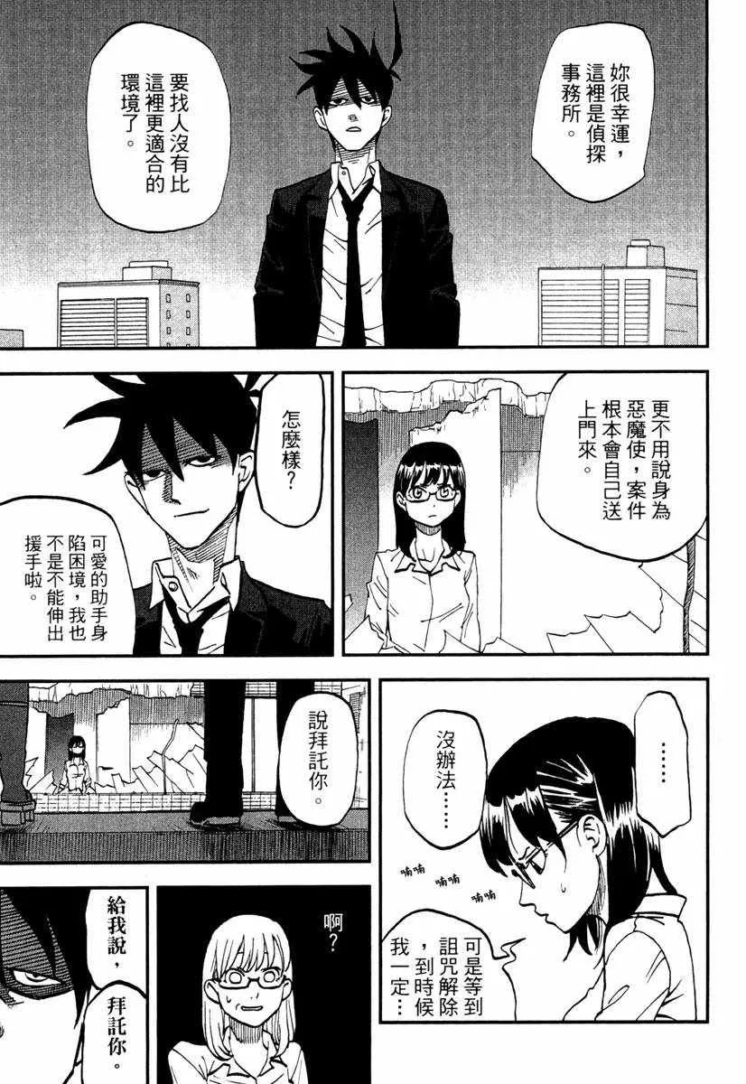 第10卷 第185页