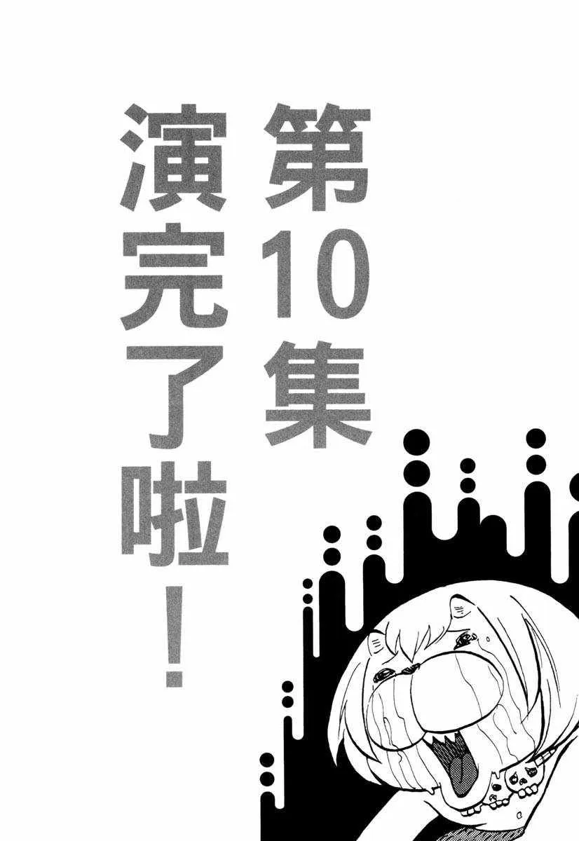 第10卷 第188页