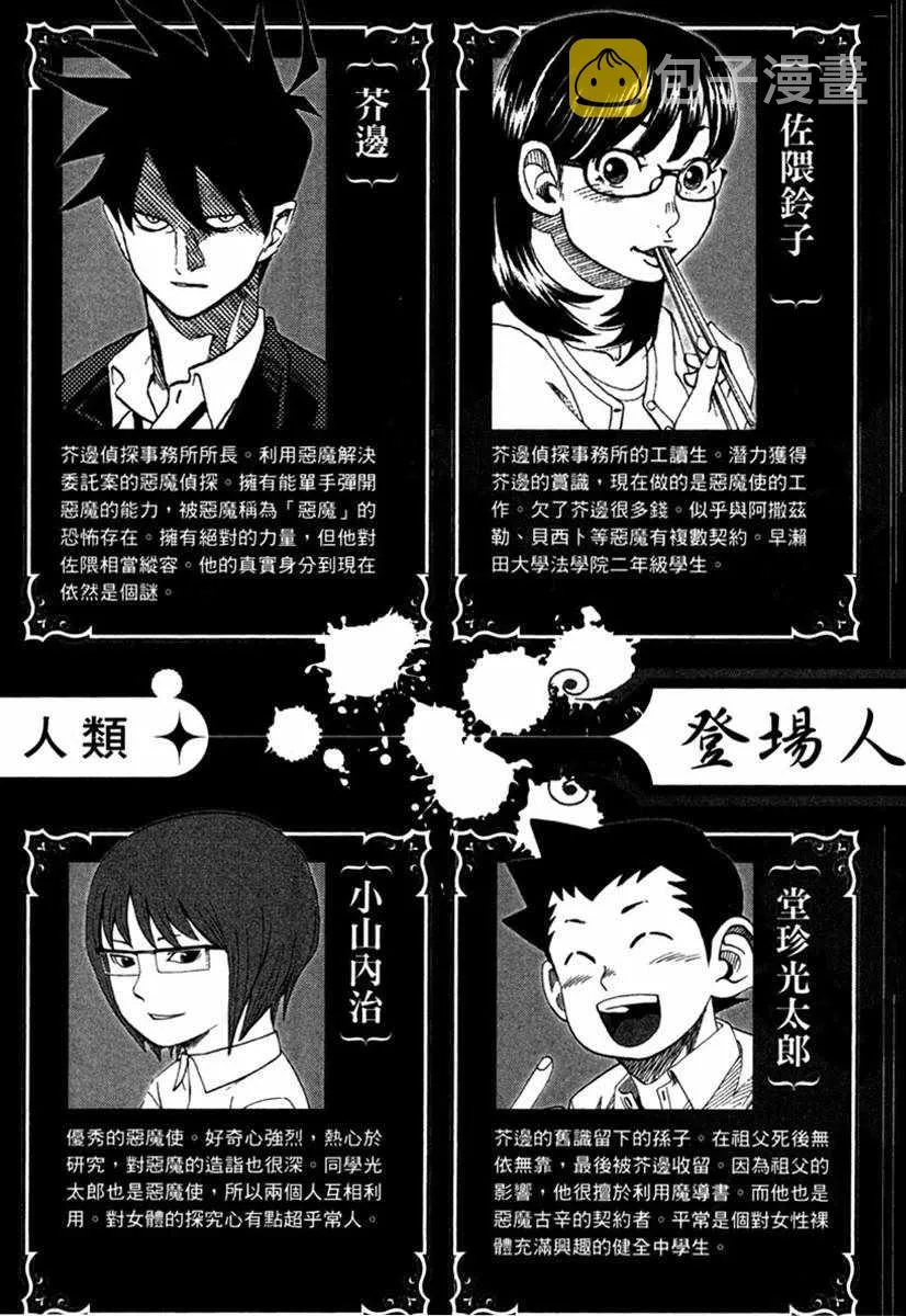 第11卷 第5页