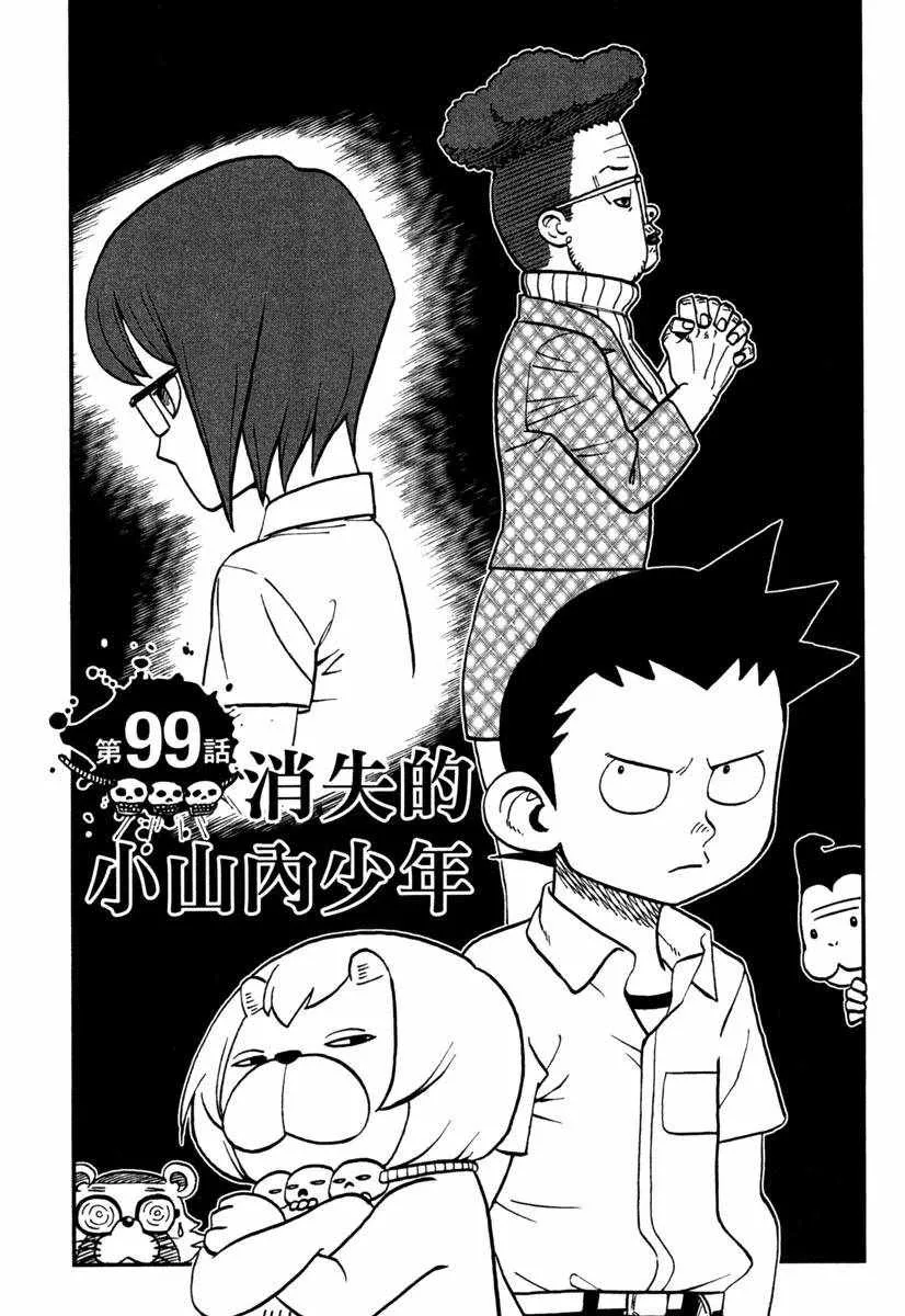第11卷 第7页