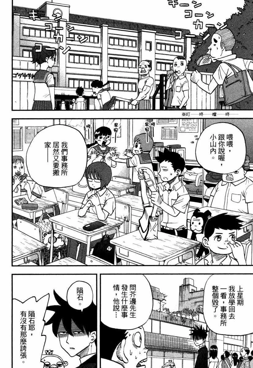 第11卷 第8页